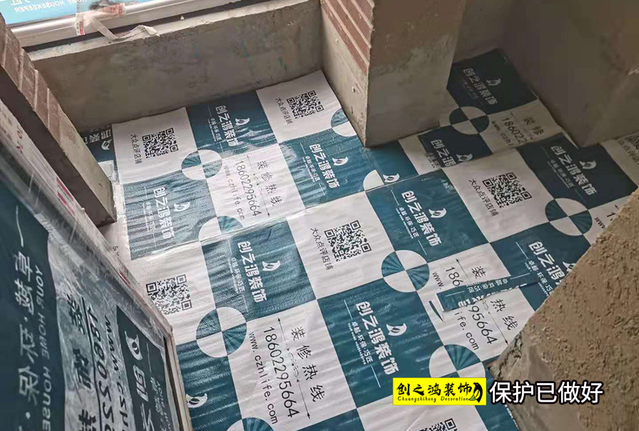 創之鴻裝飾,天津裝修公司