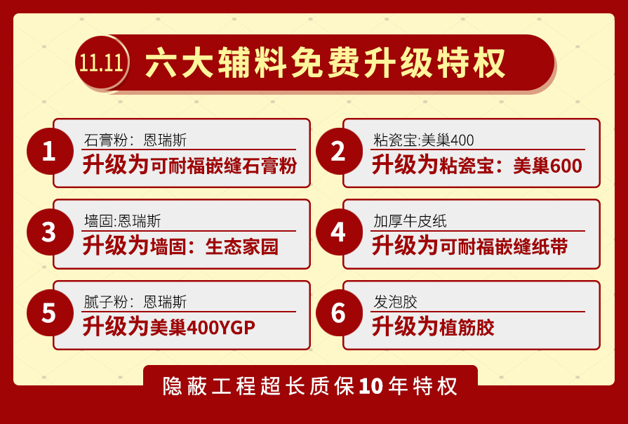 內頁9
