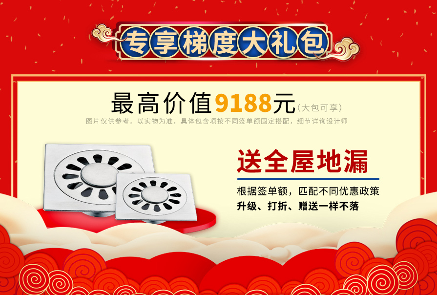 天津創之鴻裝飾