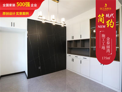 天津新房裝修|金泰麗灣175㎡風格裝修效果圖！
